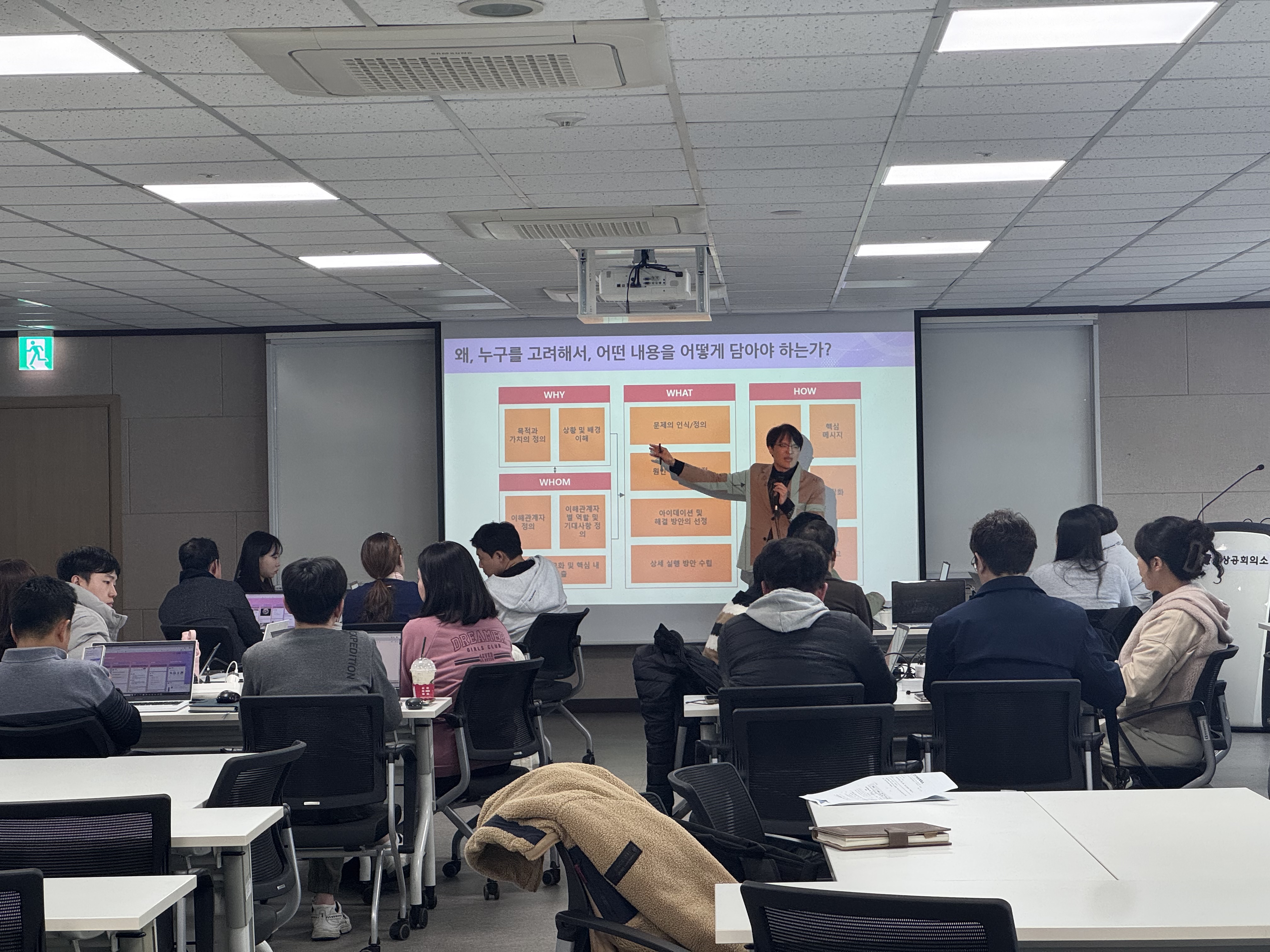 AI로 완성하는 기획보고서